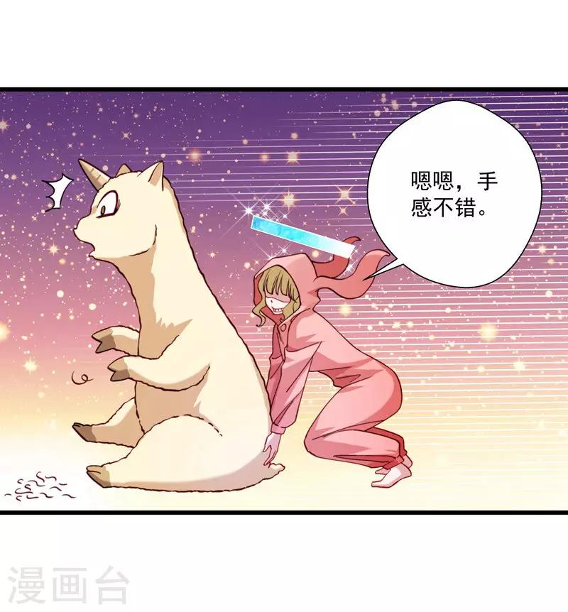 第15话 给我一套衣服吧！-第16话