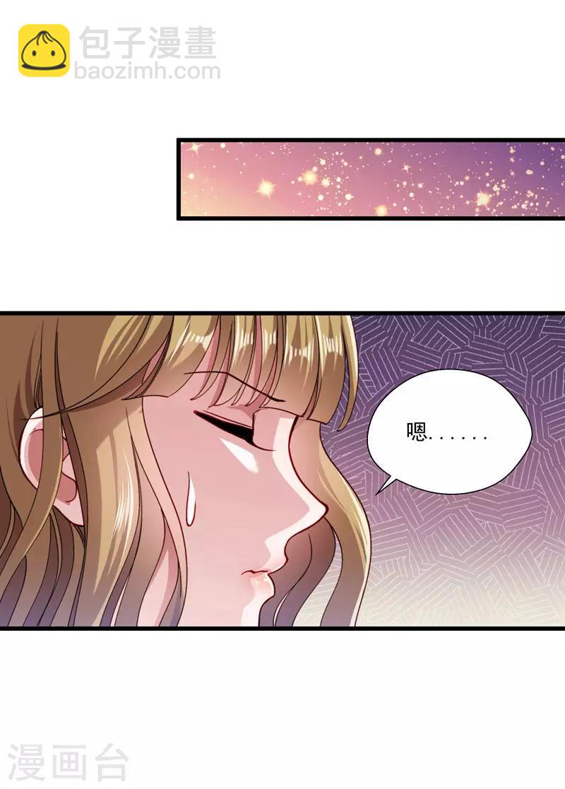 第15话 给我一套衣服吧！-第16话