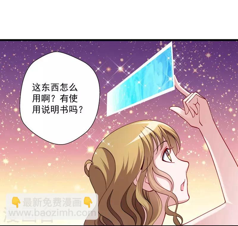 第15话 给我一套衣服吧！-第16话