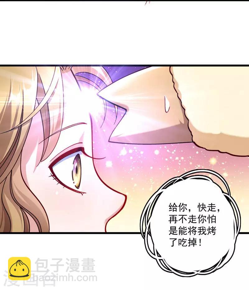 第15话 给我一套衣服吧！-第16话