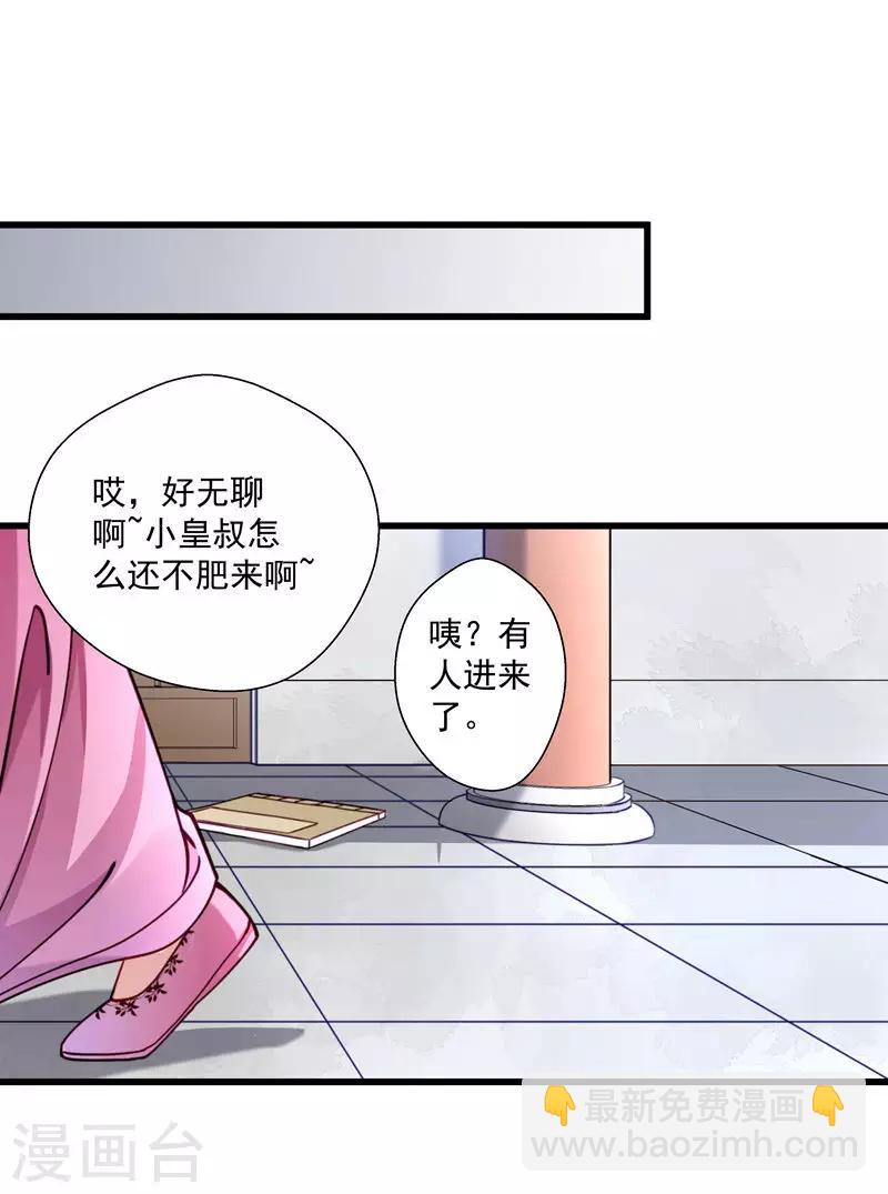 第15话 给我一套衣服吧！-第16话