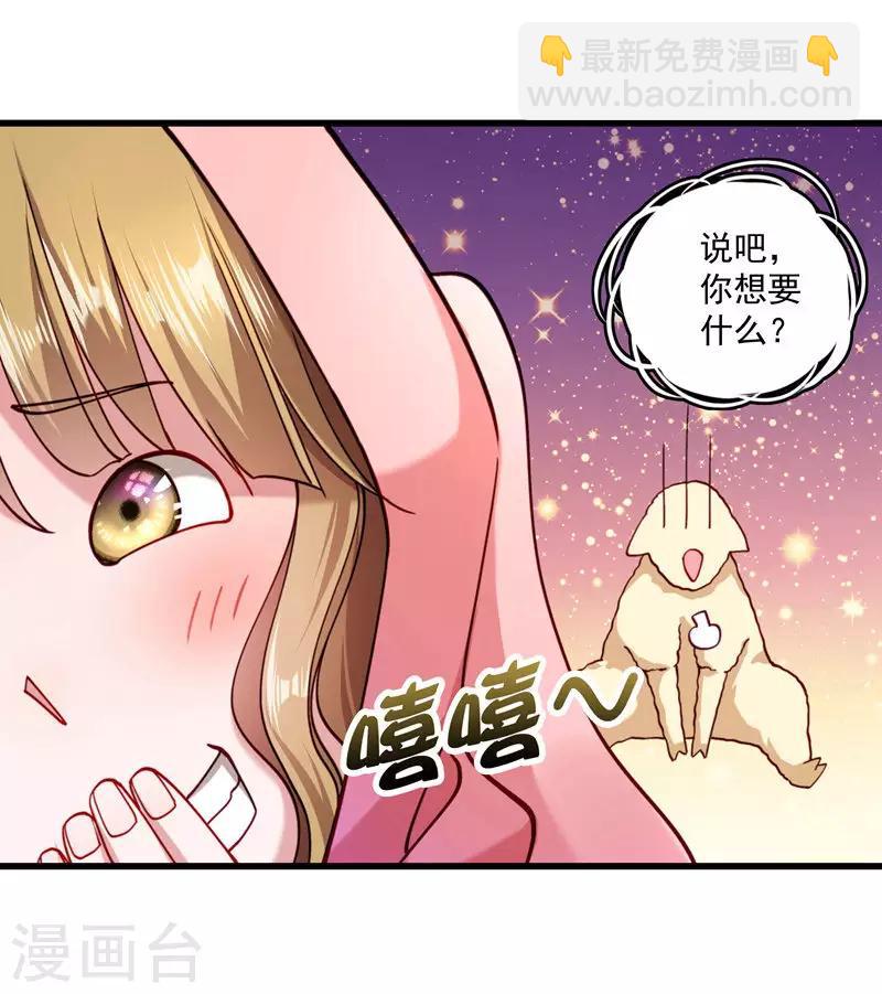 第15话 给我一套衣服吧！-第16话