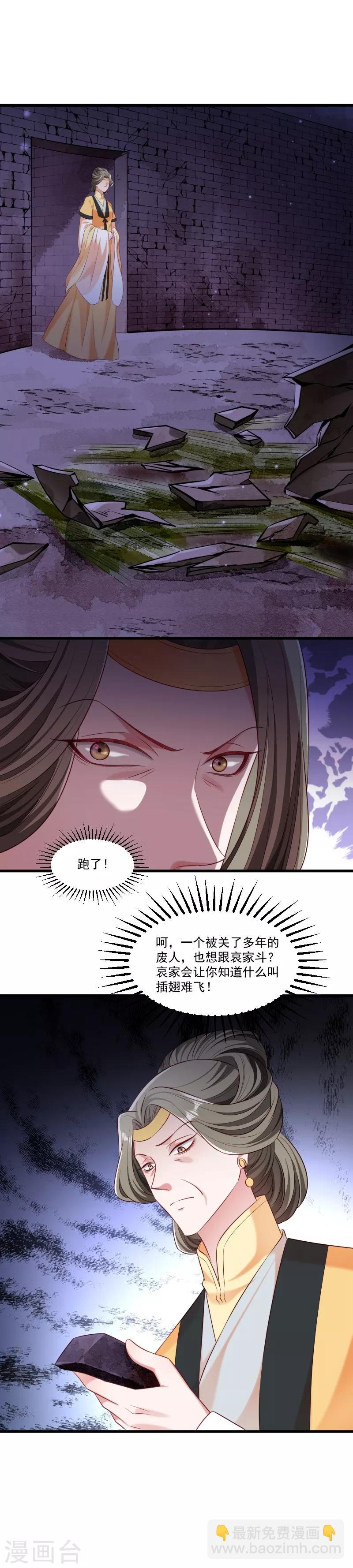 第153话 小树林做那个那个-第154话