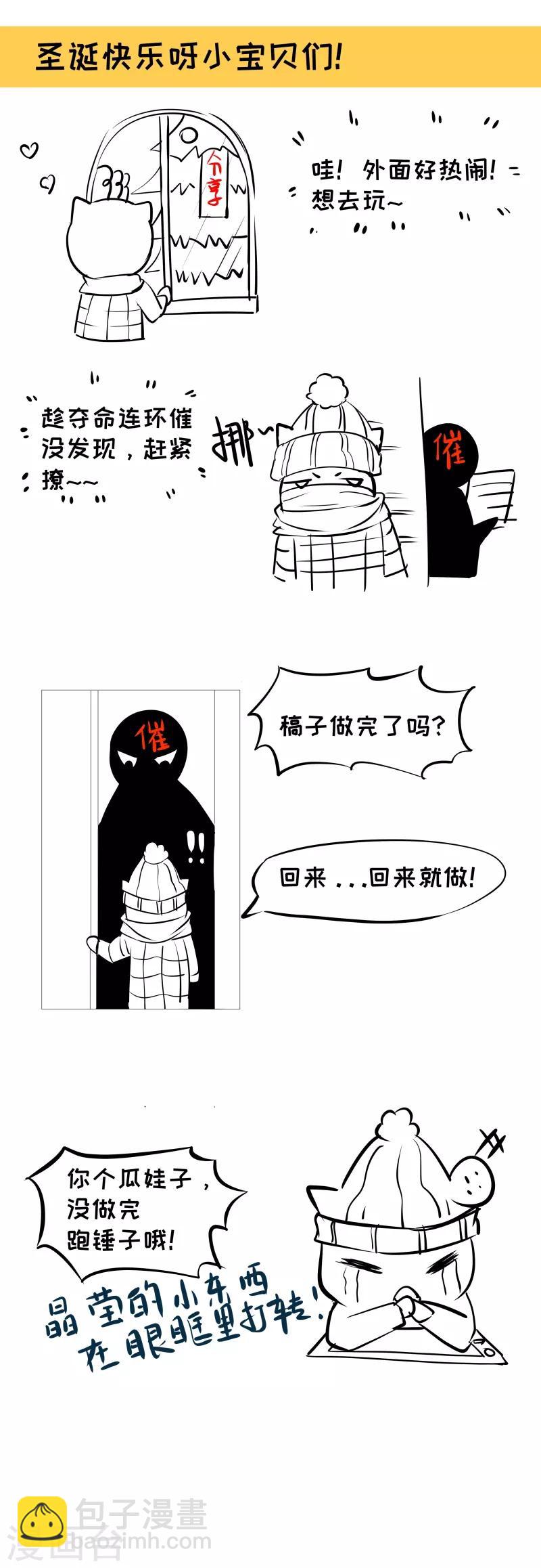 第153话 小树林做那个那个-第154话