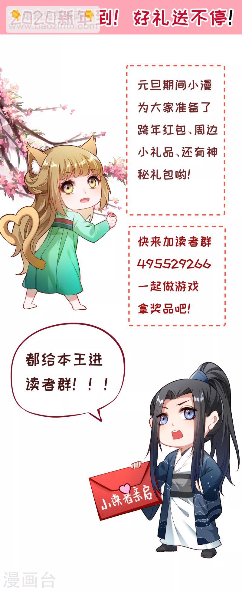 第153话 小树林做那个那个-第154话