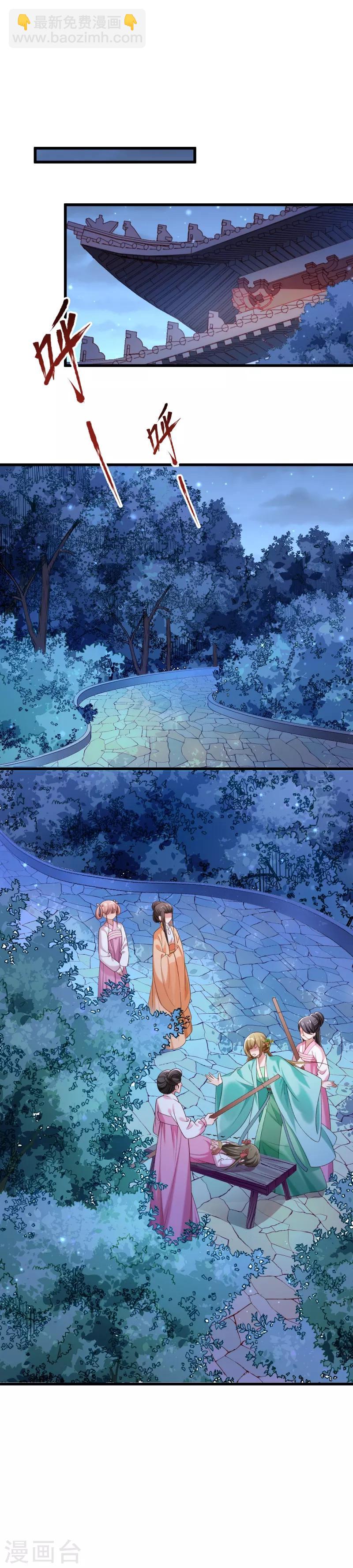 第153话 小树林做那个那个-第154话