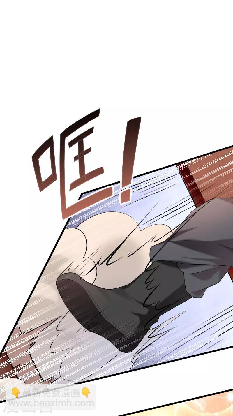 第155话 你吃醋了-第156话