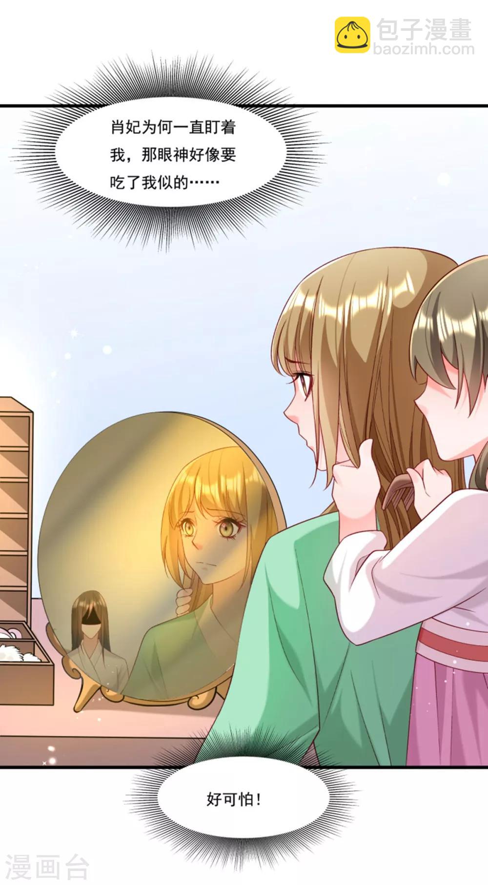 第157话 风云暗涌-第158话