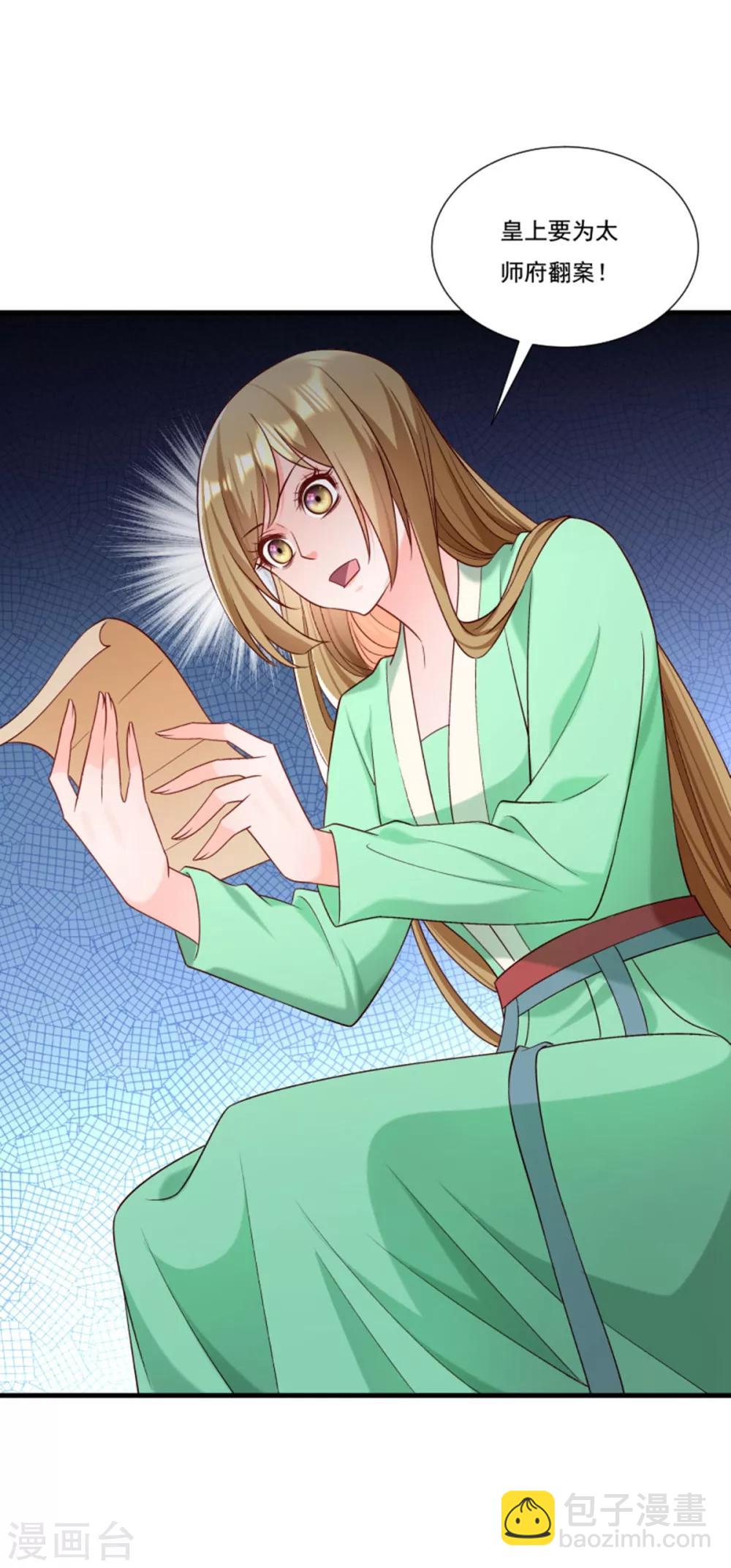 第157话 风云暗涌-第158话