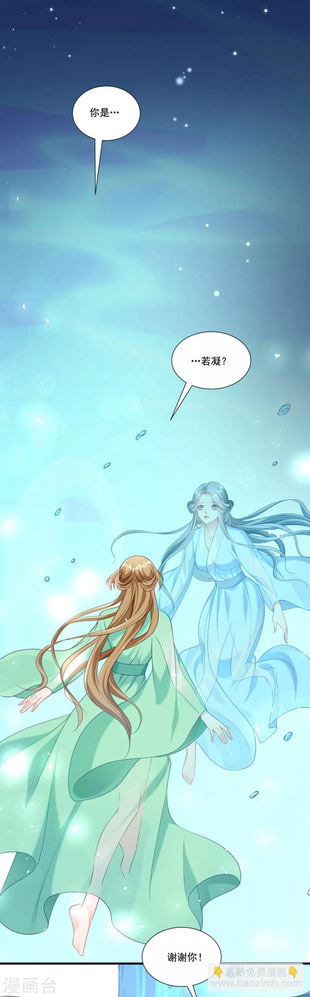 第157话 风云暗涌-第158话