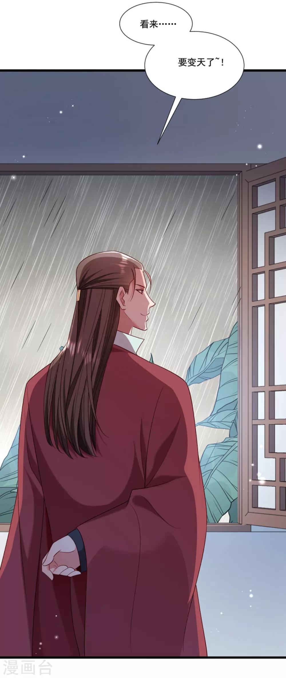 第157话 风云暗涌-第158话