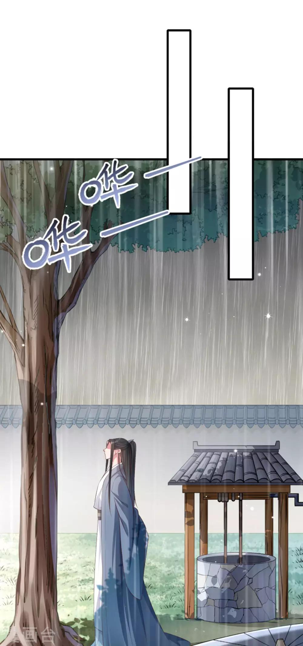 第157话 风云暗涌-第158话