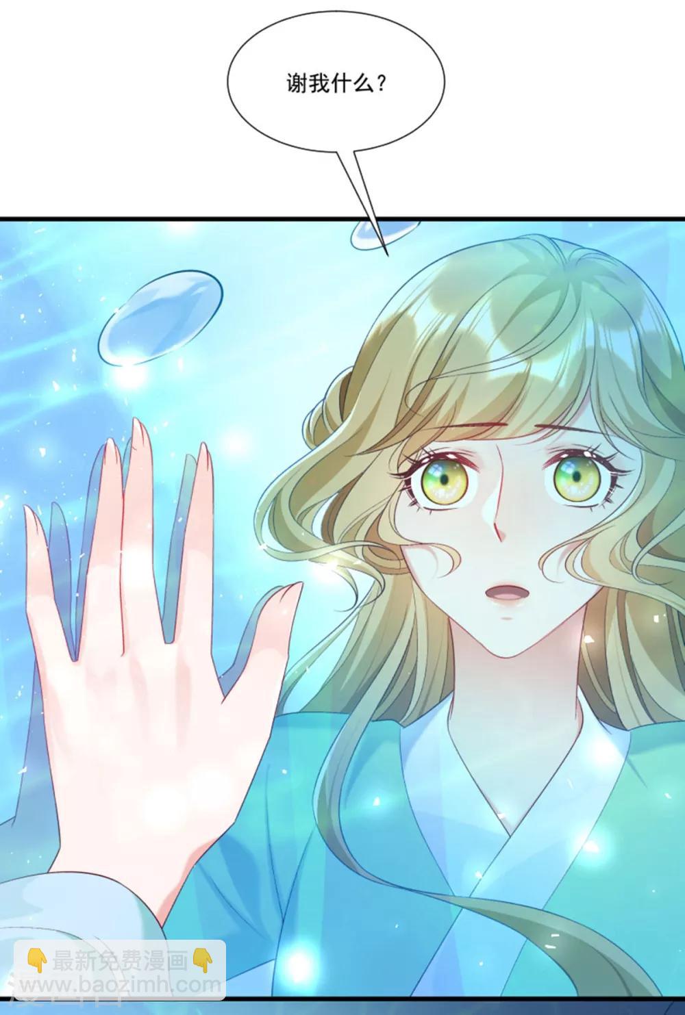 第157话 风云暗涌-第158话