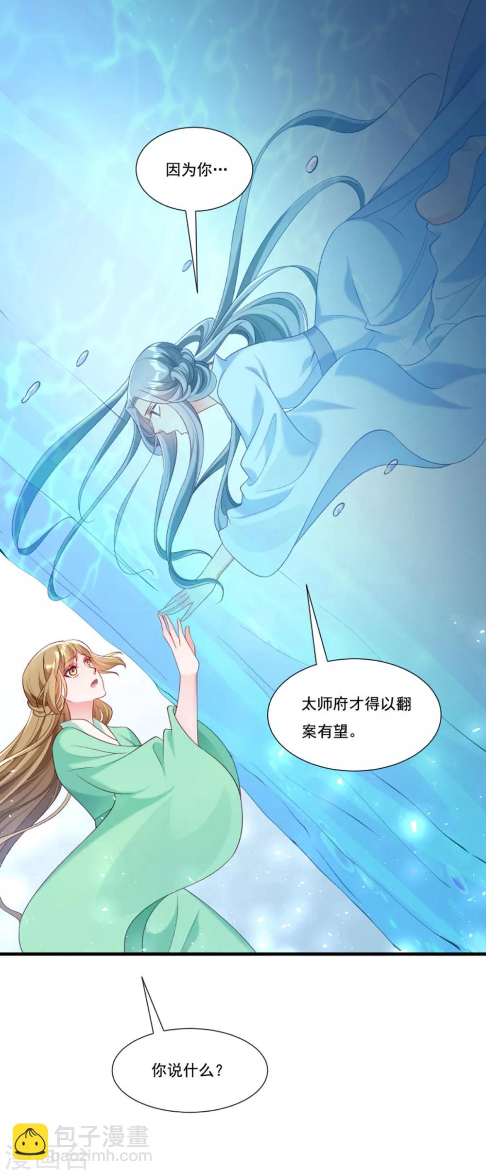 第157话 风云暗涌-第158话