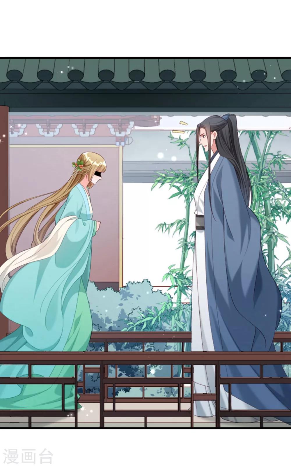 第159话 肖妃刁难黄舒-第160话