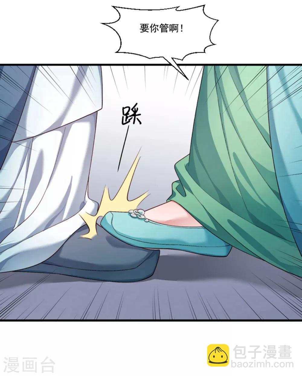 第159话 肖妃刁难黄舒-第160话