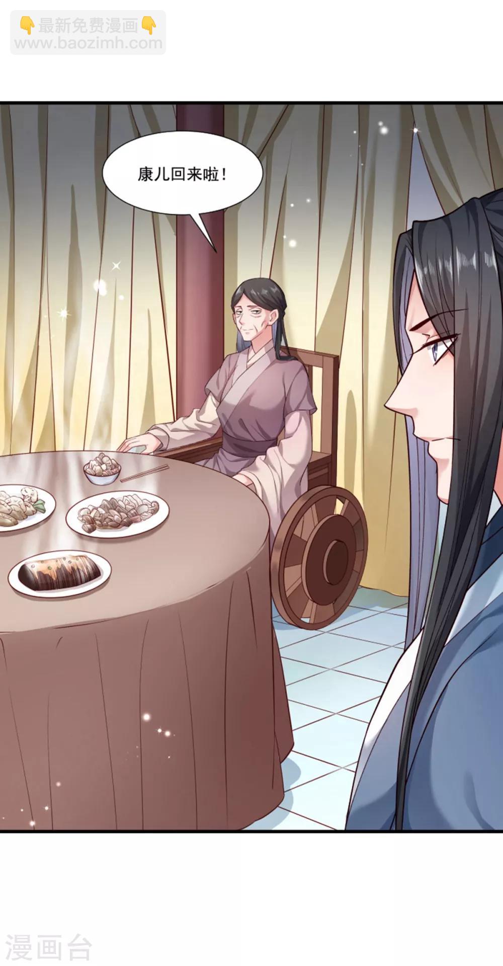 第159话 肖妃刁难黄舒-第160话