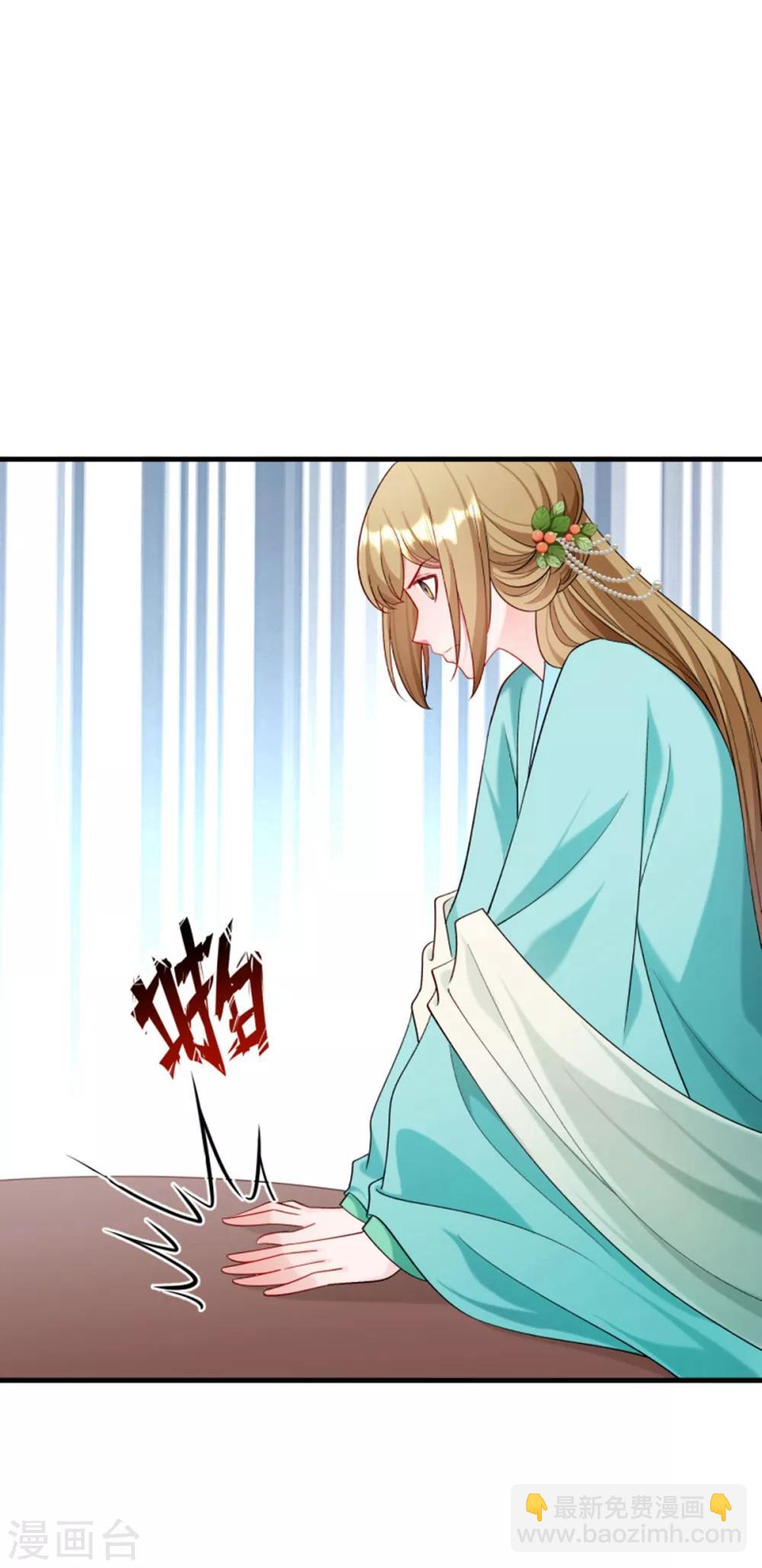 第159话 肖妃刁难黄舒-第160话