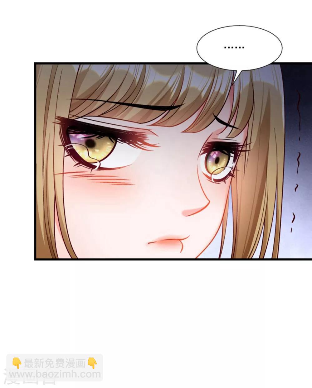 第159话 肖妃刁难黄舒-第160话