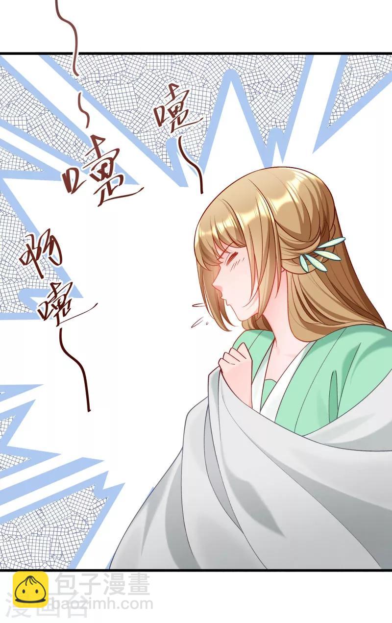 第161话 风雨莫测-第162话