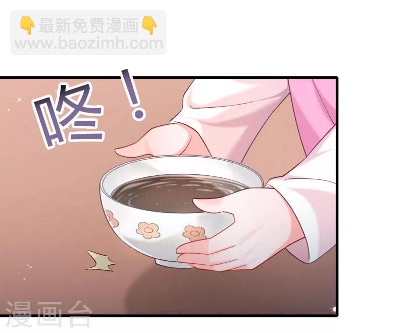 小皇書VS小皇叔 - 第161話 風雨莫測 - 4