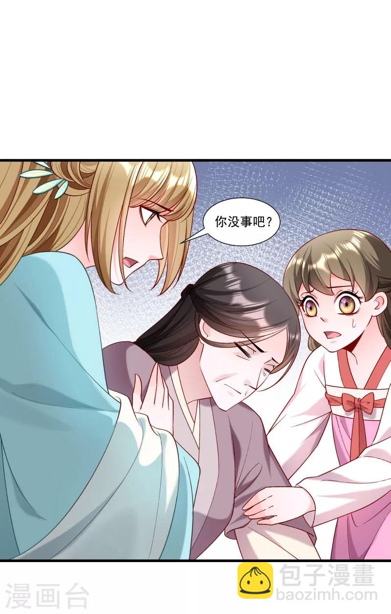 第161话 风雨莫测-第162话