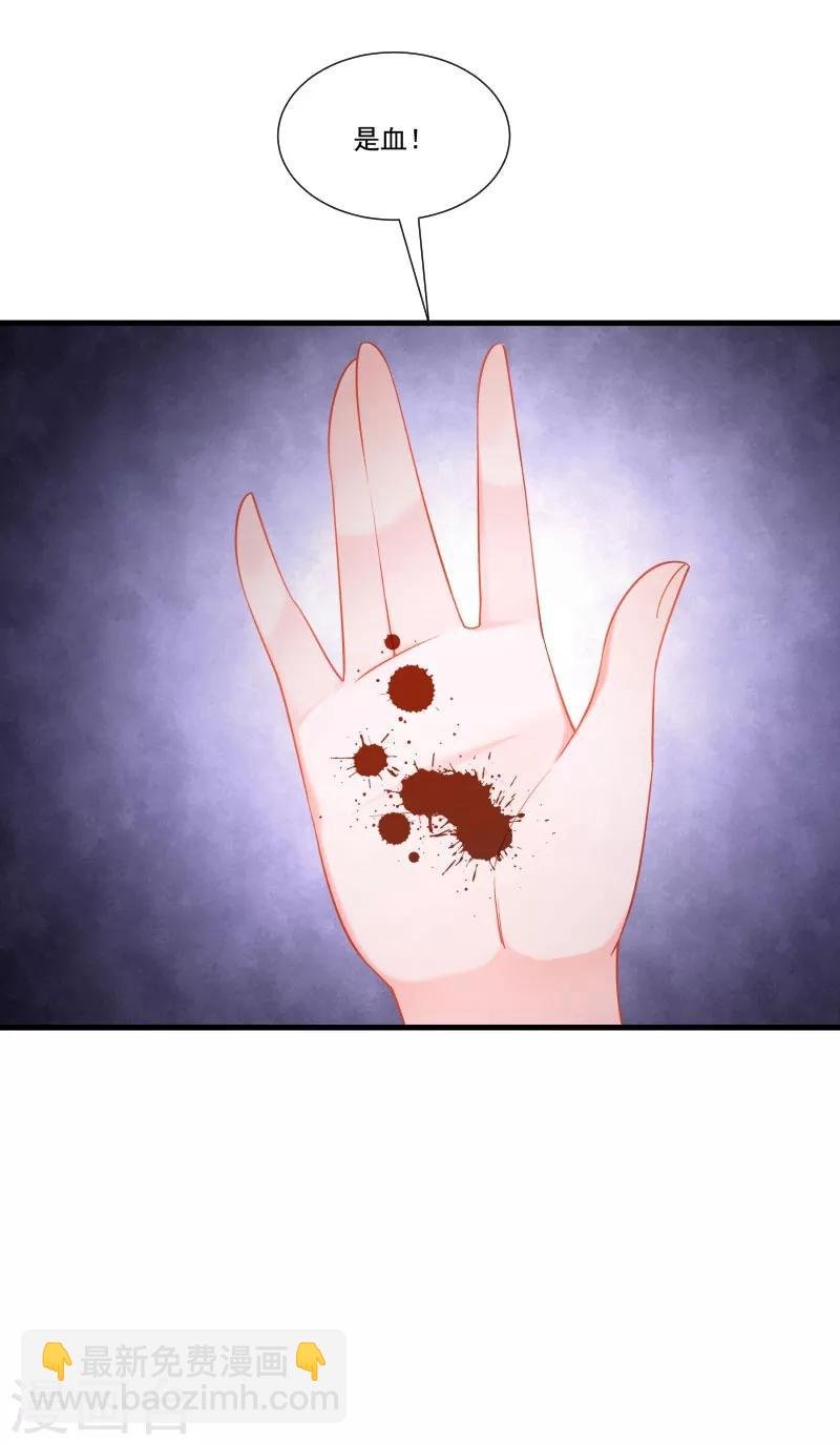 第161话 风雨莫测-第162话