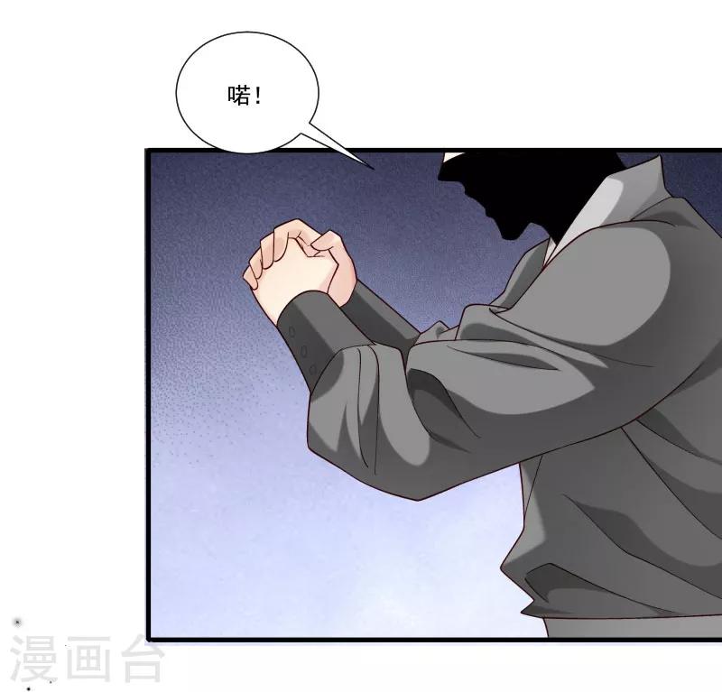 第161话 风雨莫测-第162话