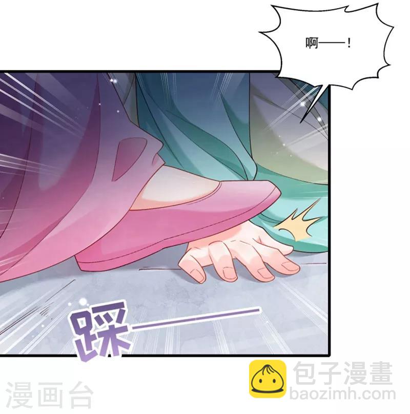 第163话 欺人太甚-第164话