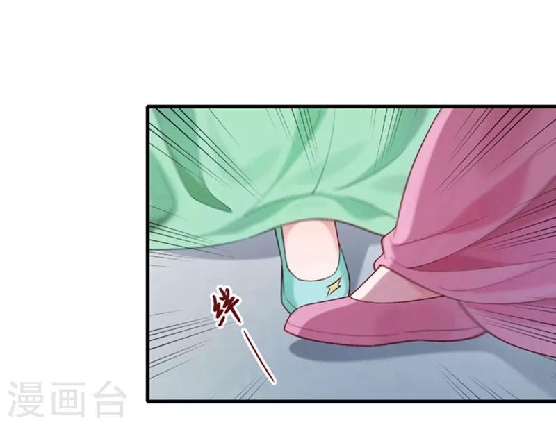 第163话 欺人太甚-第164话