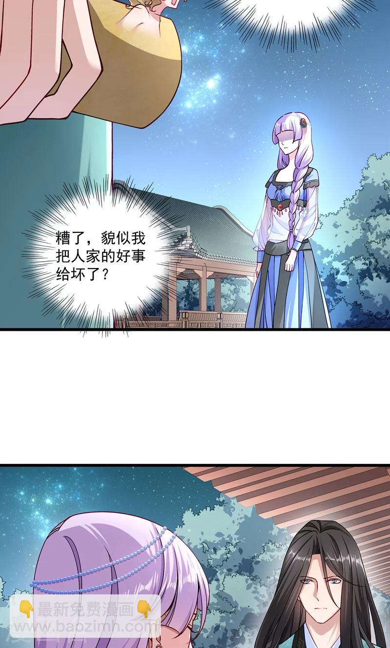 第17话 美丽的小土壤-第18话