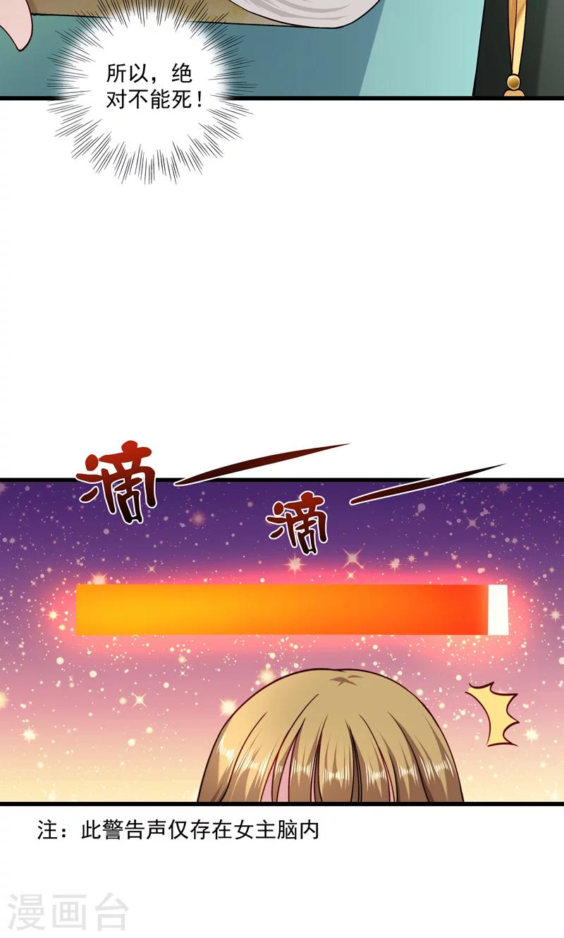 第17话 美丽的小土壤-第18话