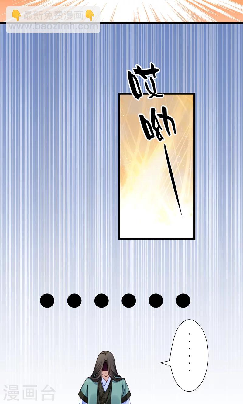 第17话 美丽的小土壤-第18话