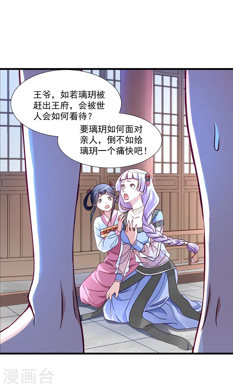 第17话 美丽的小土壤-第18话