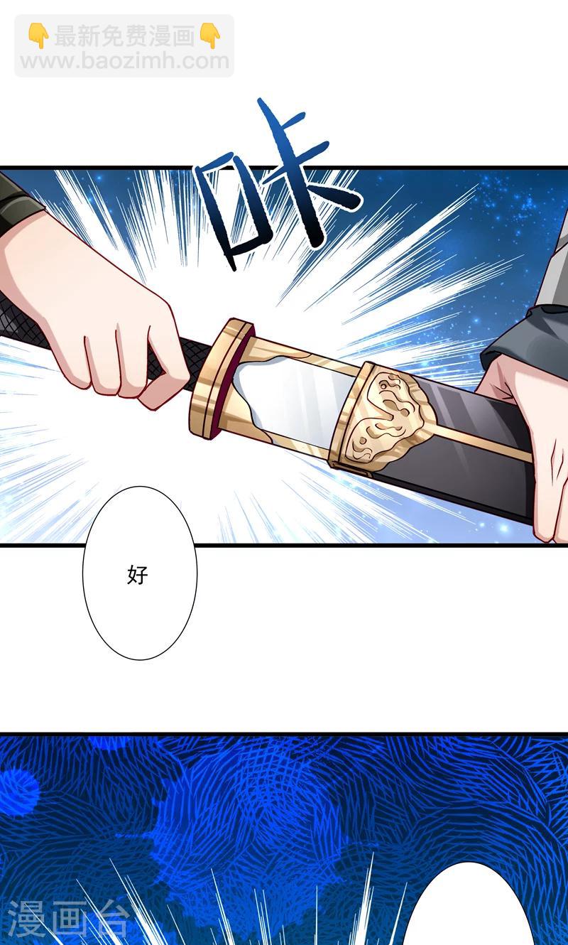 第17话 美丽的小土壤-第18话