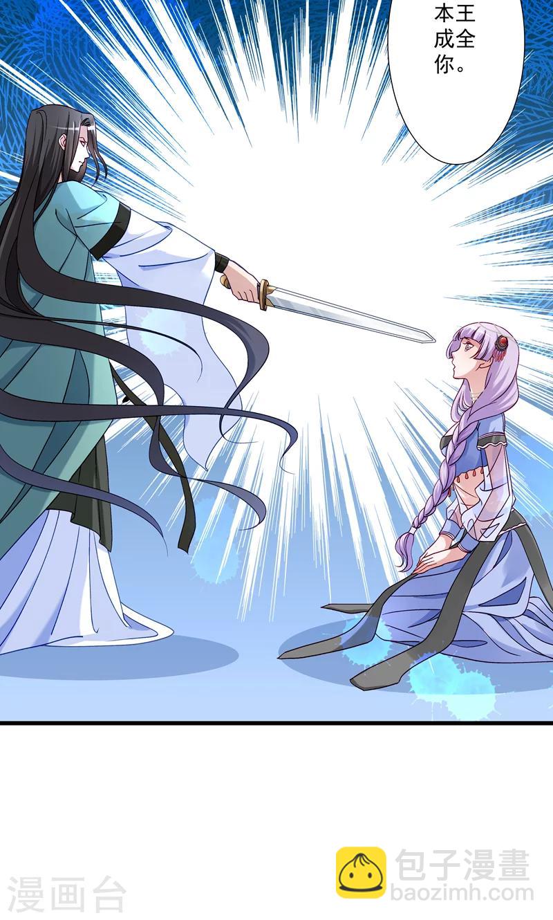 第17话 美丽的小土壤-第18话