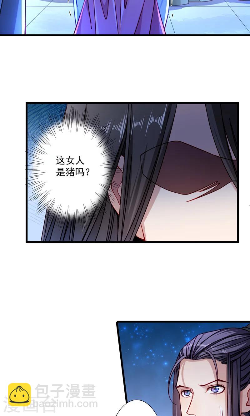 第17话 美丽的小土壤-第18话