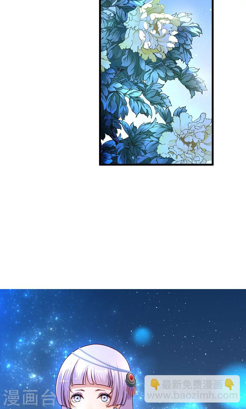 第17话 美丽的小土壤-第18话