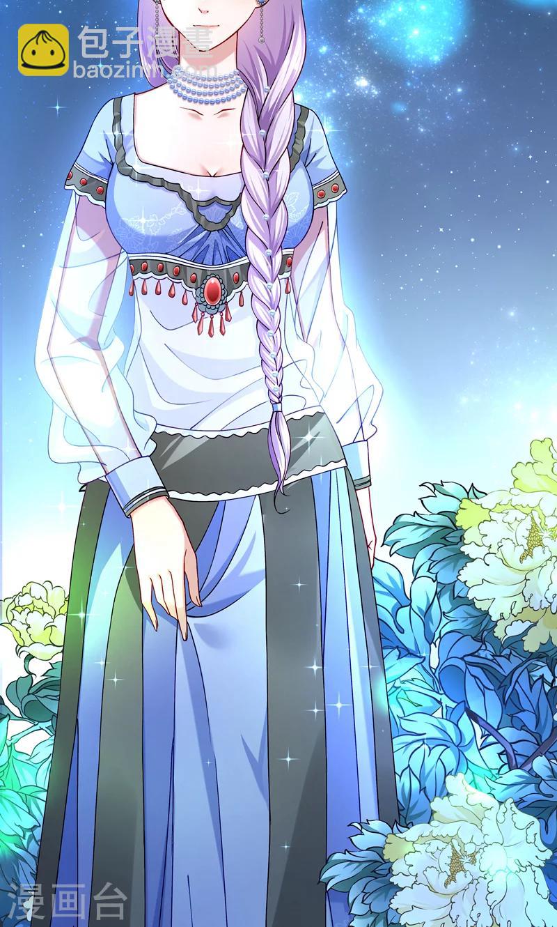 第17话 美丽的小土壤-第18话