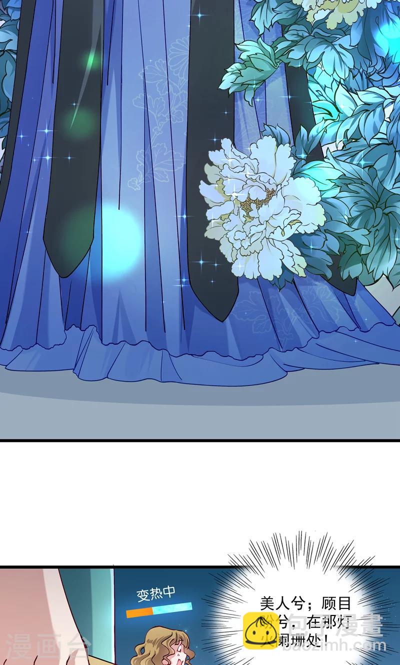 第17话 美丽的小土壤-第18话