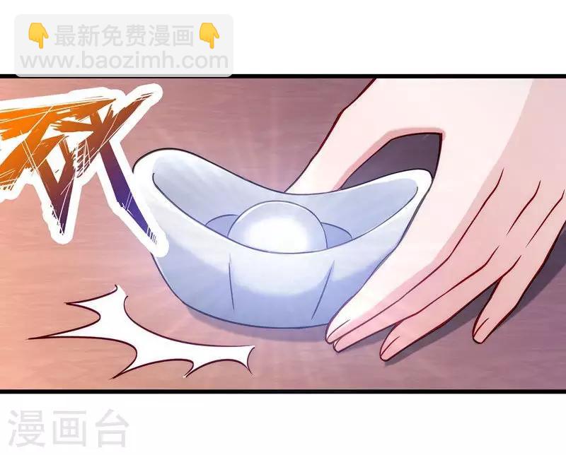 第19话 春暖花开-第20话