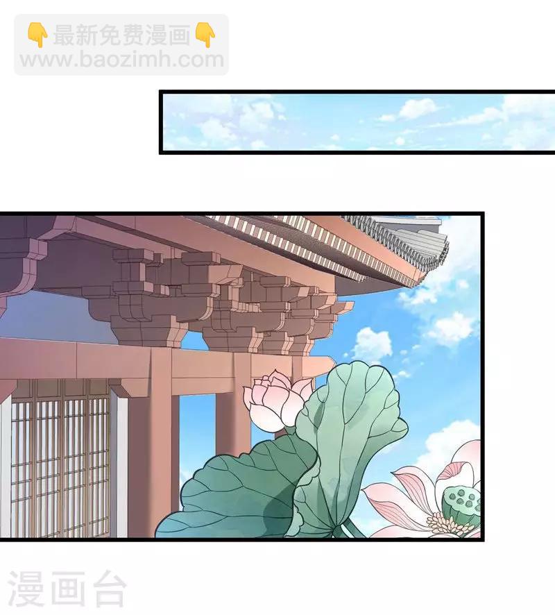 第19话 春暖花开-第20话