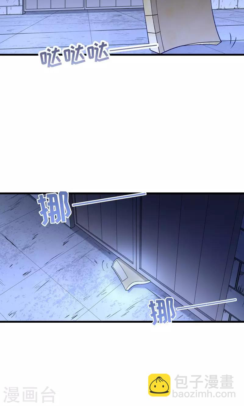 第21话 初吻没了-第22话