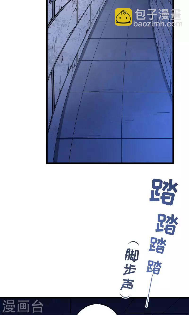 第21话 初吻没了-第22话