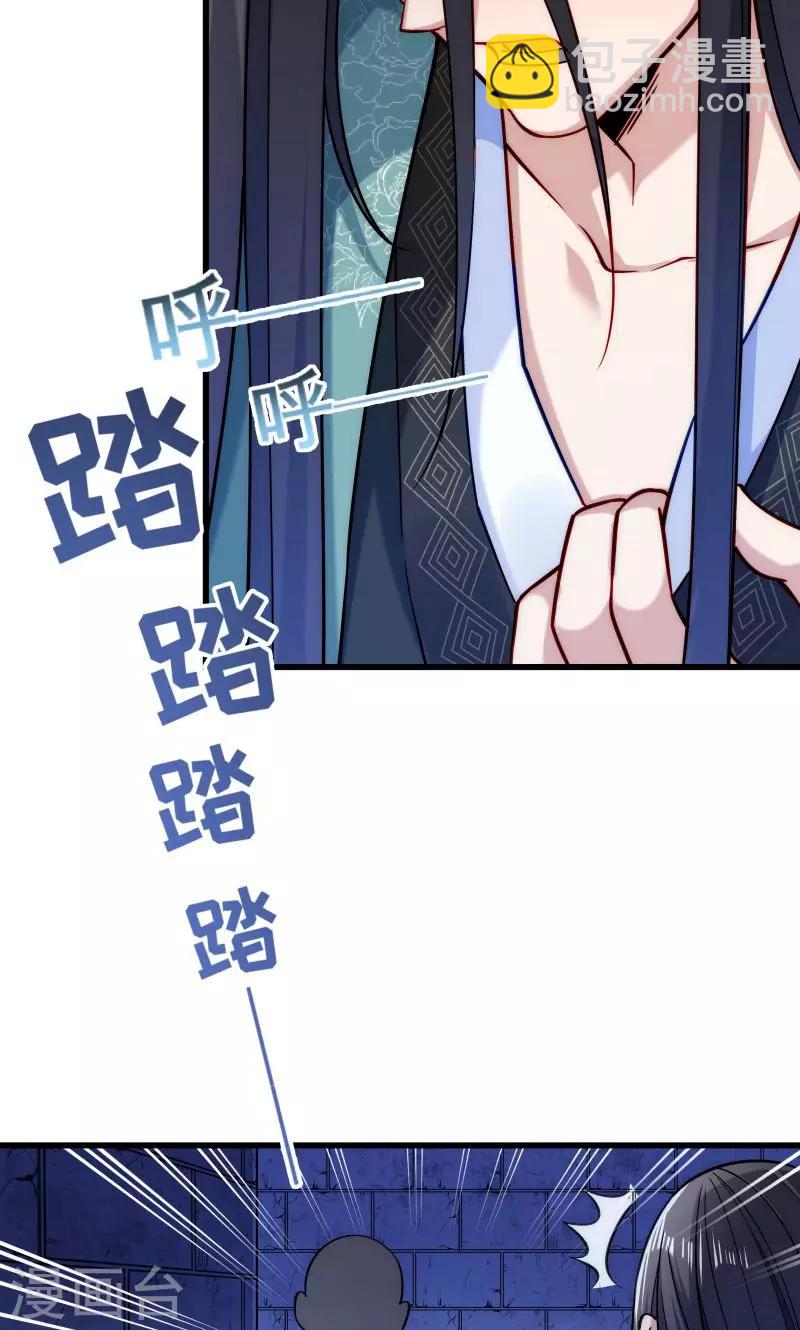 第21话 初吻没了-第22话