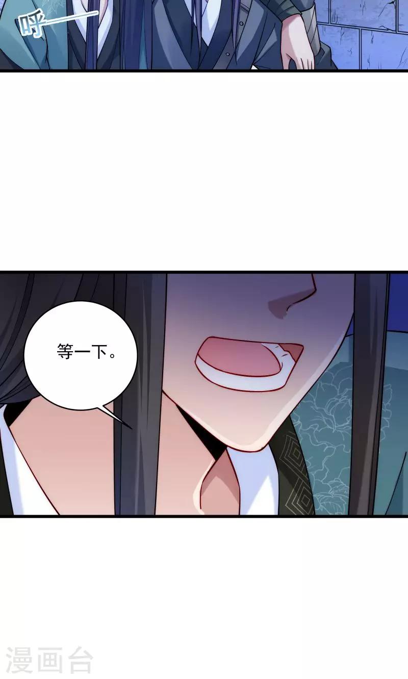 第21话 初吻没了-第22话