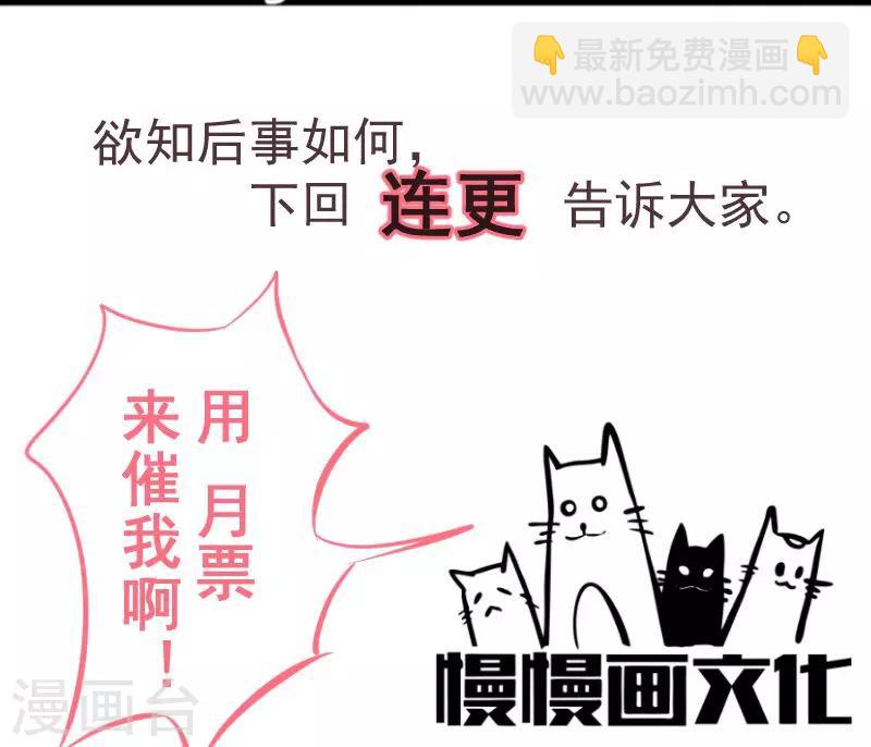 第21话 初吻没了-第22话