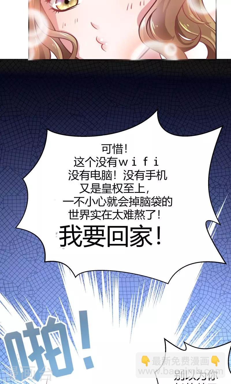 第23话 喂，喂药？-第24话