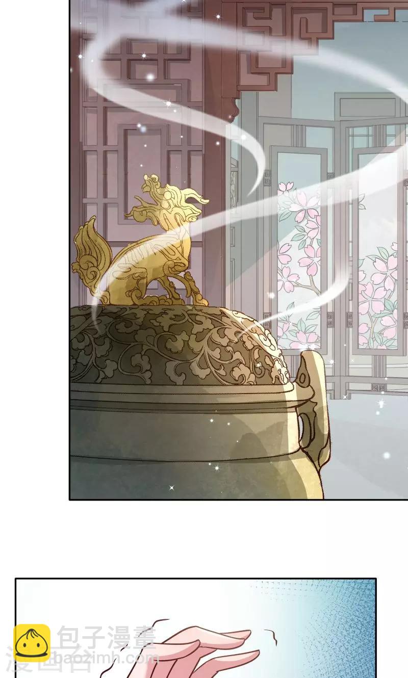 第23话 喂，喂药？-第24话