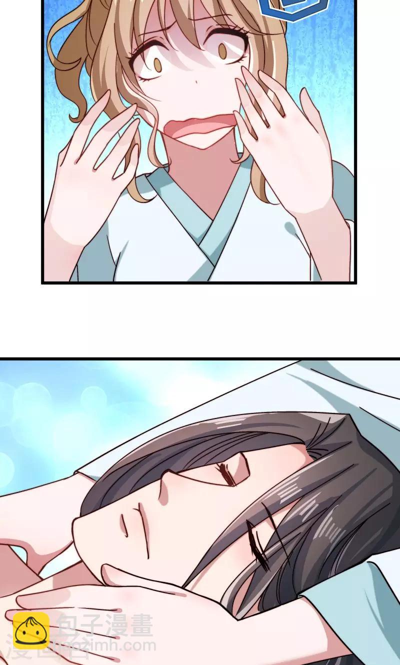 第23话 喂，喂药？-第24话